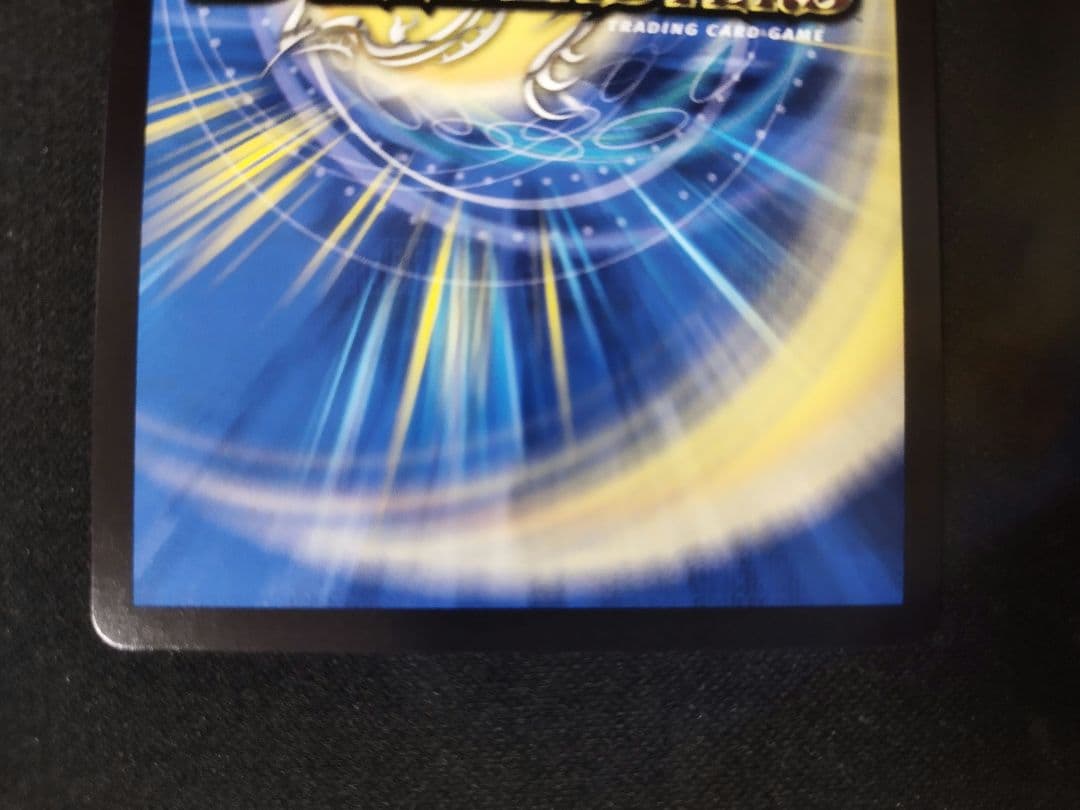 「戦鬼」の頂点ベートーベン SP 金トレジャー