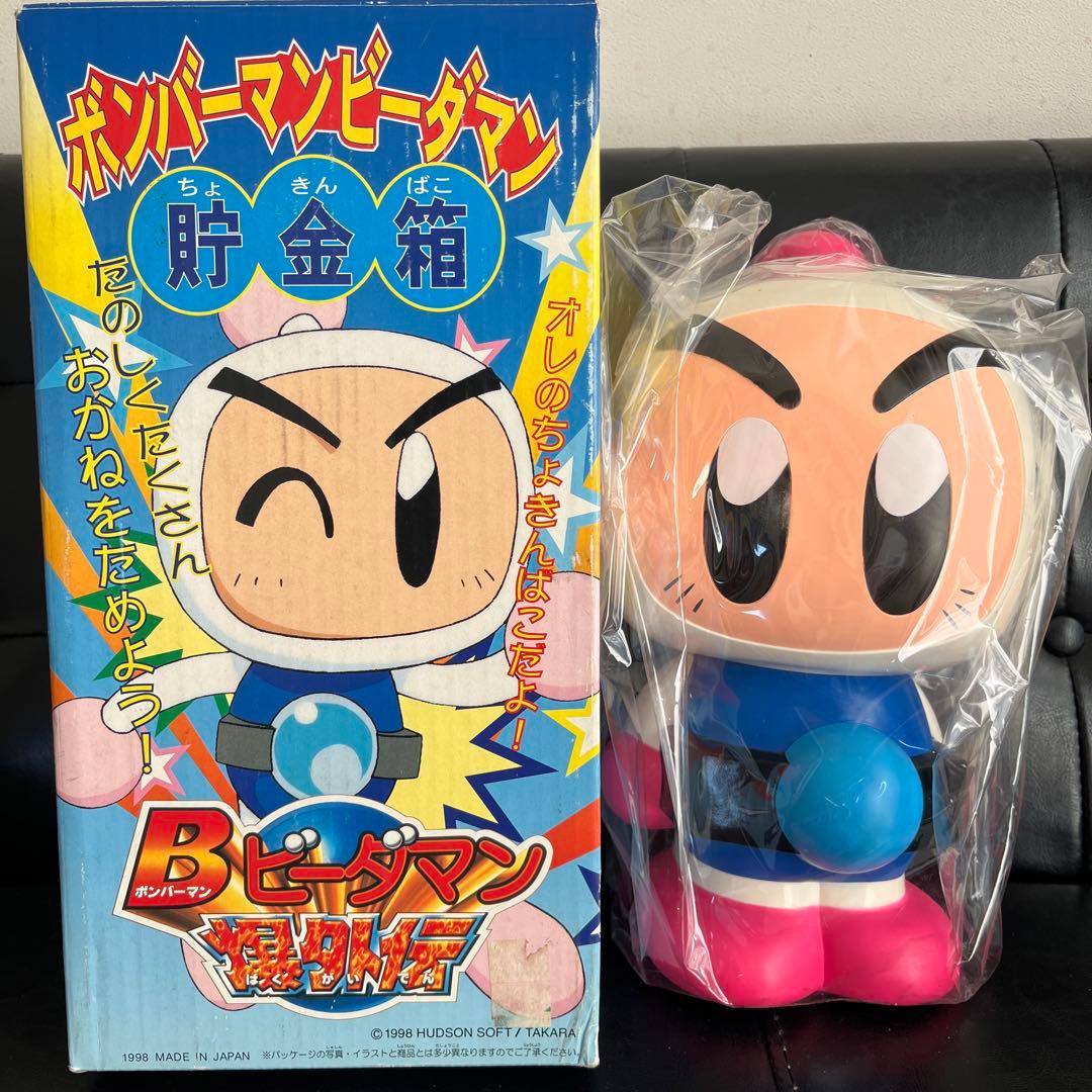 希少 ボンバービーダマン 爆外伝 貯金箱 未使用 平成レトロ
