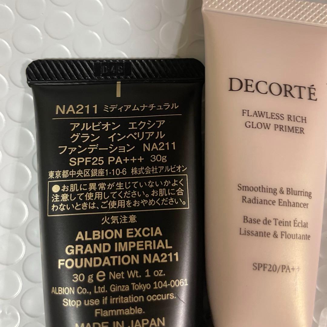 EXCIA グランインペリアルファンデーション NA211