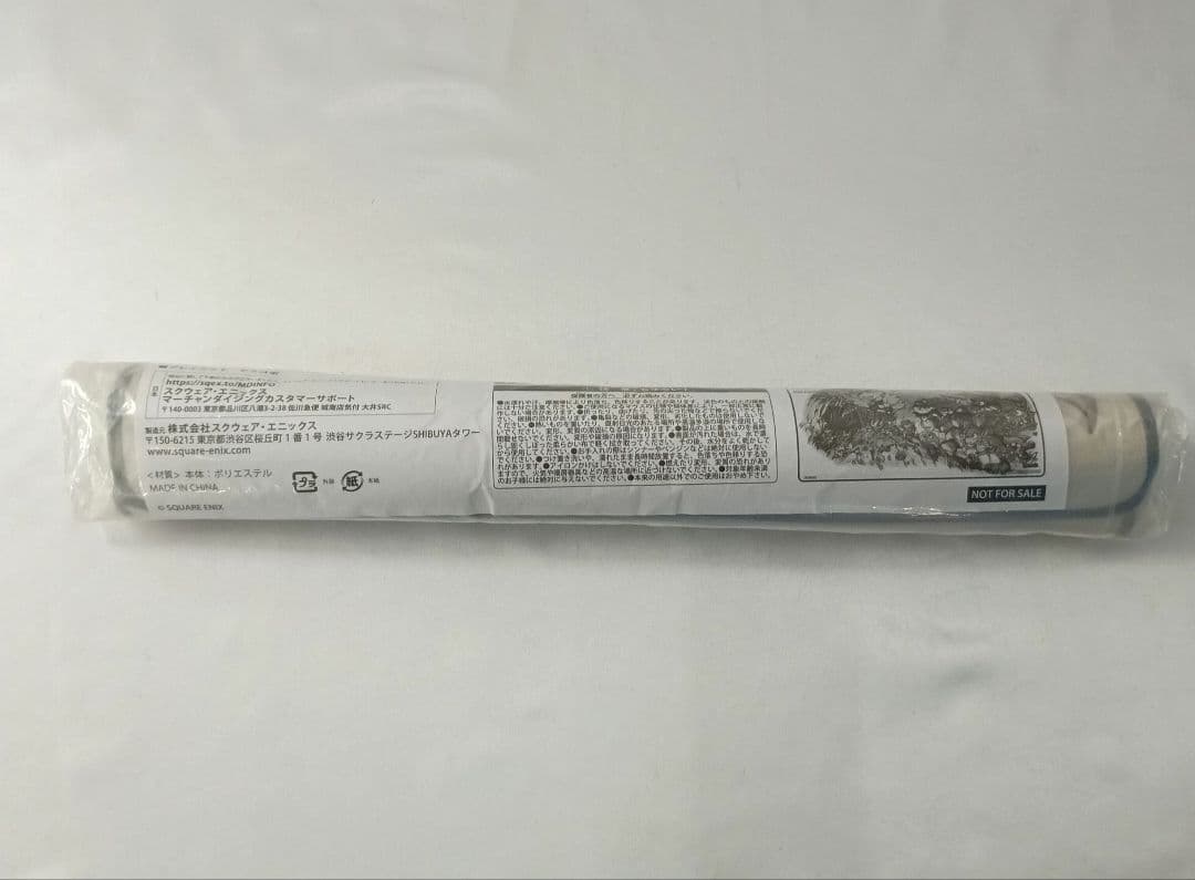 宝物 イベント限定プレイマット マジック大戦祭2025