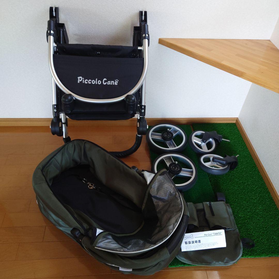 se7en【美品】Piccolo Cane TANTO モスグリーン