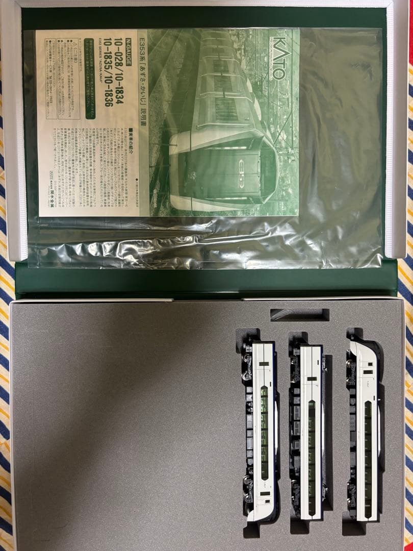 KATO E353系 あずさ・かいじ 3両編成