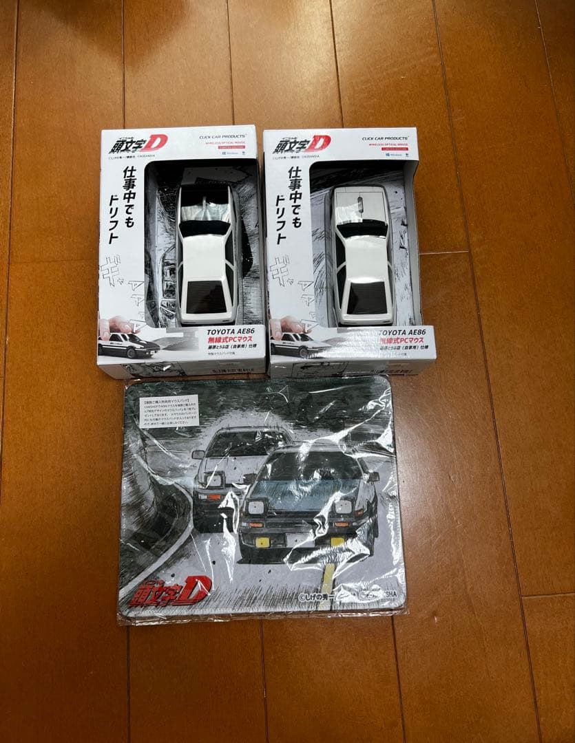 トヨタAE86 ミニカーとキーホルダーセット　イニシャルD