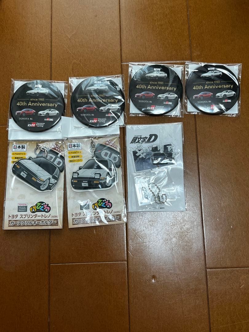 トヨタAE86 ミニカーとキーホルダーセット　イニシャルD