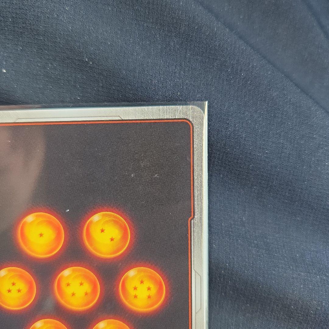 ドラゴンボールカード ブロリー・スーパーパラレル