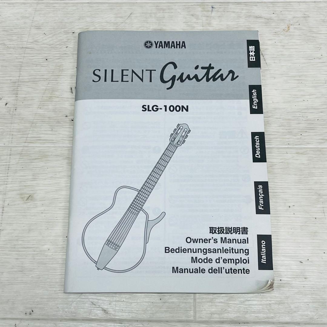 YAMAHA ヤマハ サイレントギター SLG-100N