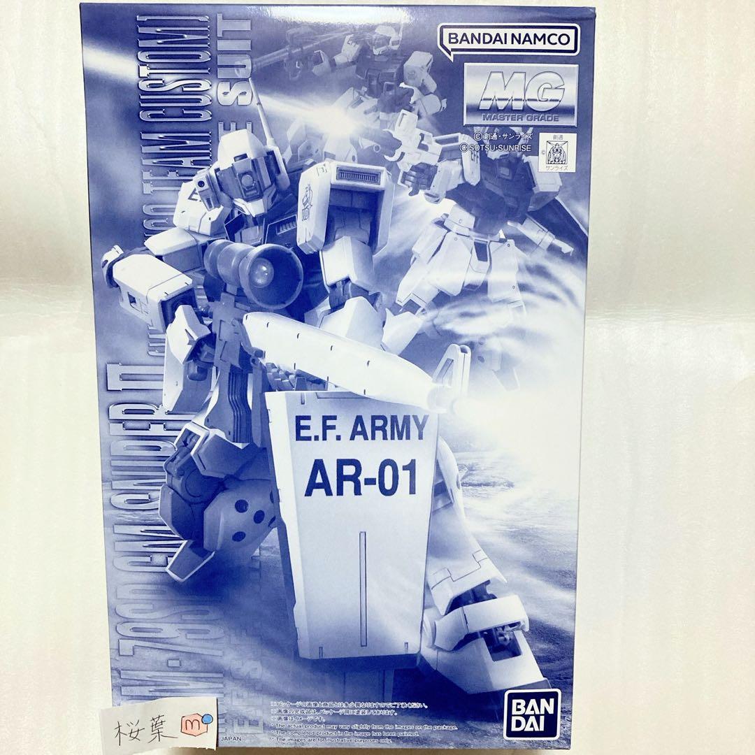 ガンプラ mg ジム・スナイパーII（ホワイト・ディンゴ隊仕様） 未組立