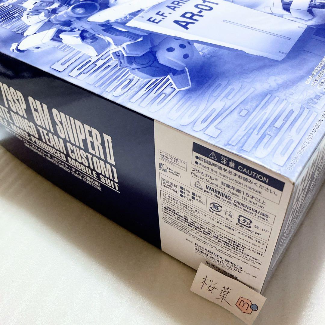 ガンプラ mg ジム・スナイパーII（ホワイト・ディンゴ隊仕様） 未組立