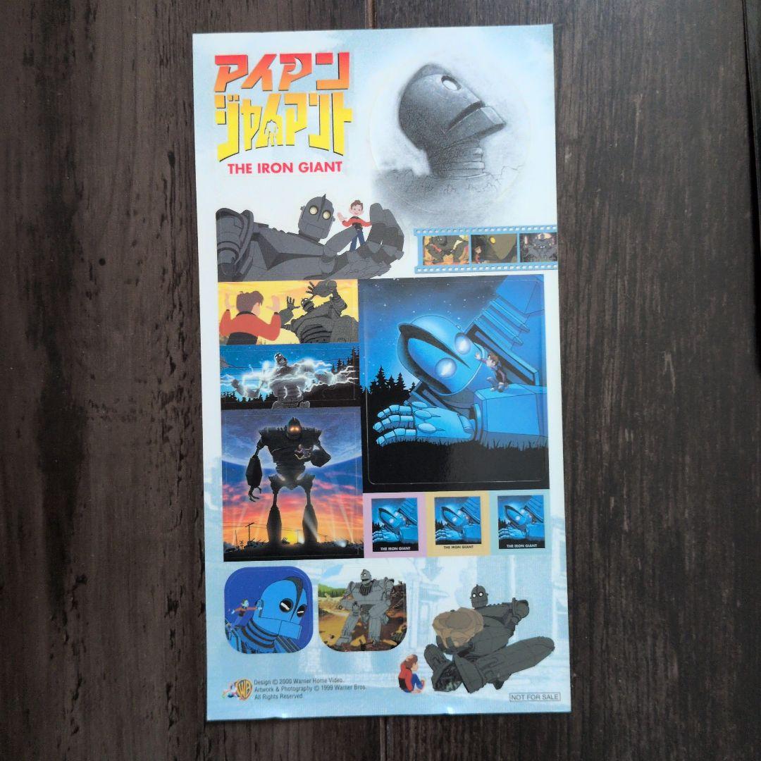 アイアン・ジャイアント フィギュアとVHSセット