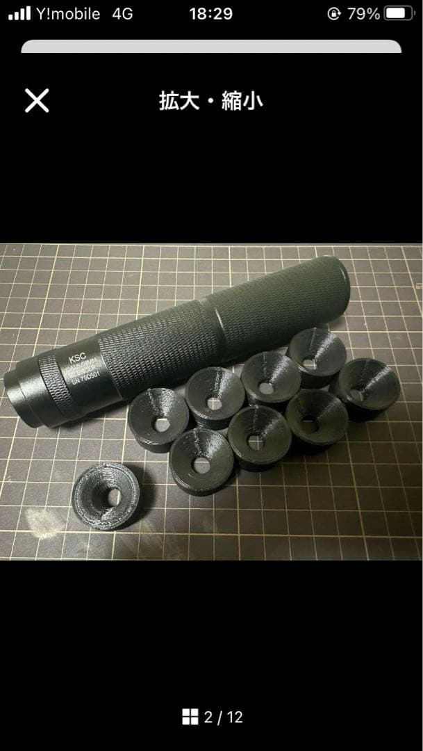 猟友会 サイレンサー サプレッサセット