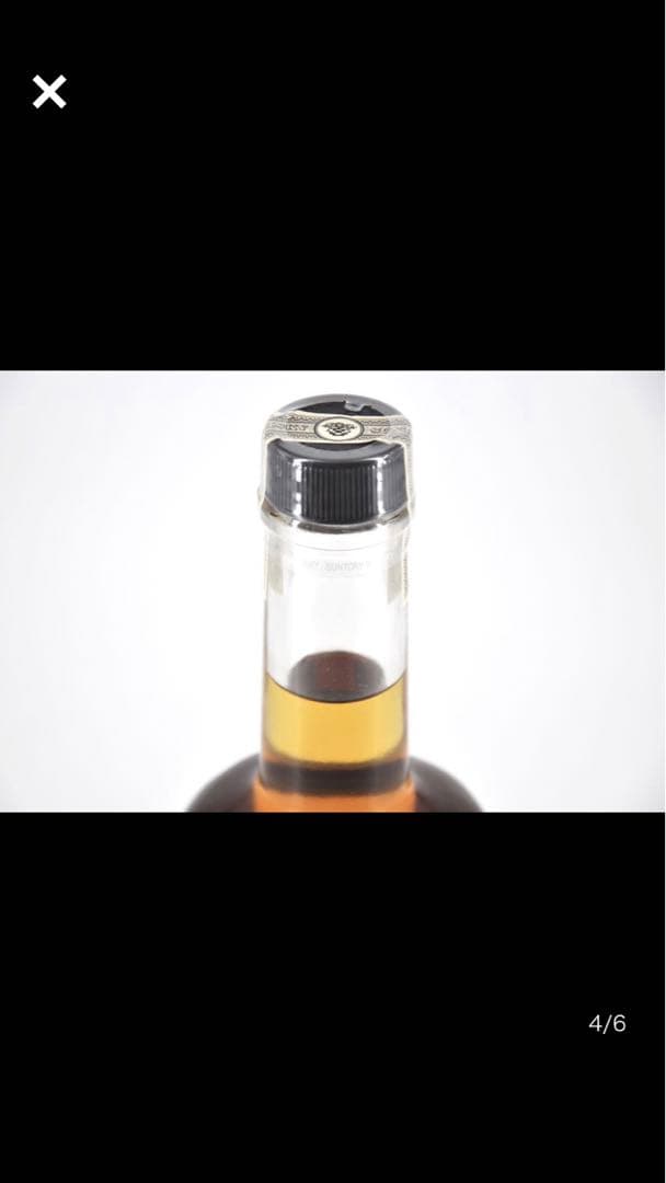 山崎蒸留所樽出し原酒1993