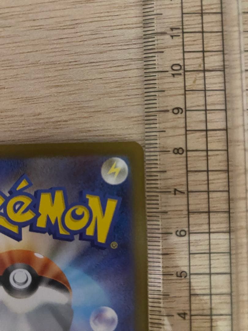 メガリザードンX ex SAR [M2 110/080] インフェルノ　x