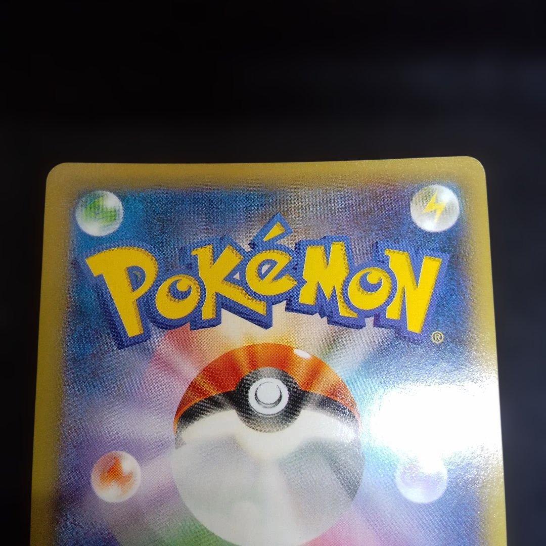 AZ SR XY4 ファントムゲート 093/088