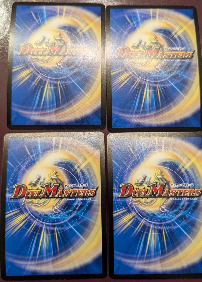 み*様 【美品】武装竜鬼バルガゼニガタ＆魔光大帝ガイウス：公認大会優勝プロモ各4