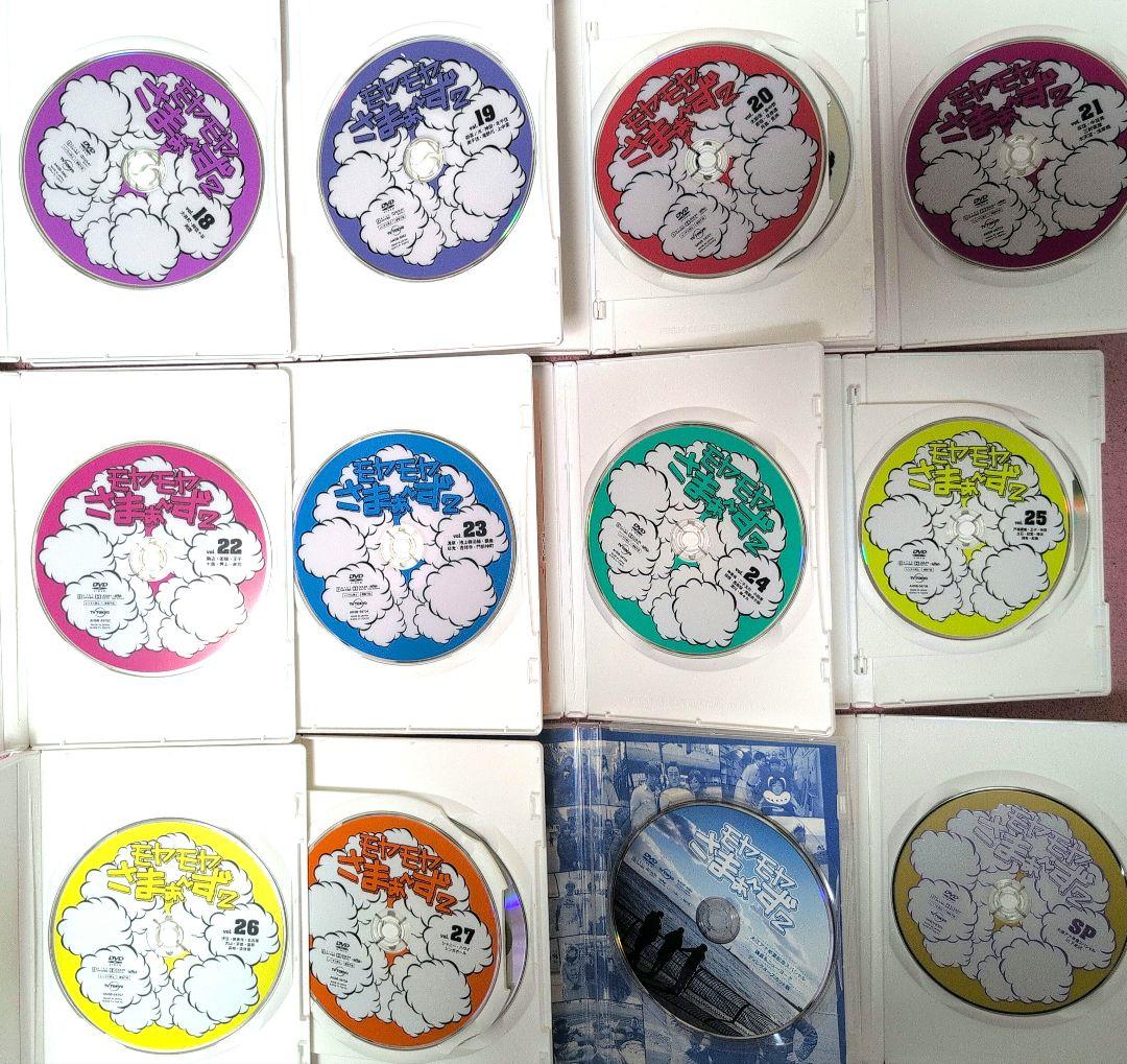 モヤモヤさまぁ～ず2 DVD 1〜27巻セット 他