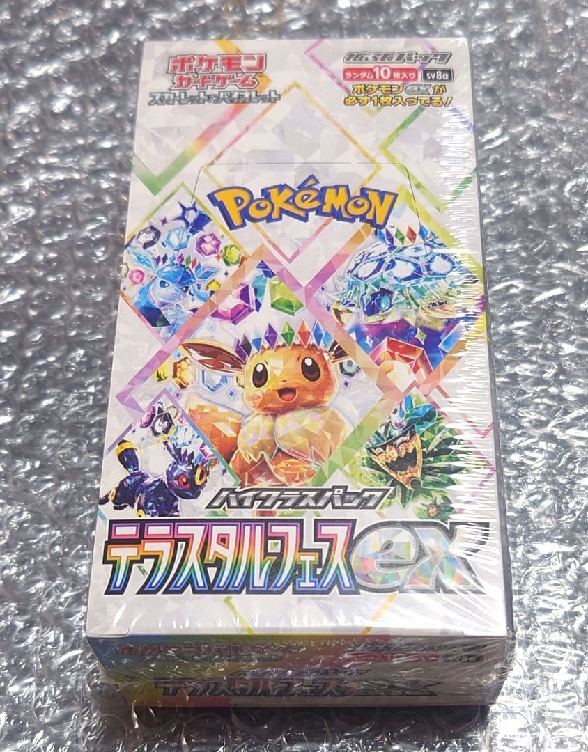 テラスタルフェスex シュリンク付き 1BOX ポケモンカード ポケカ