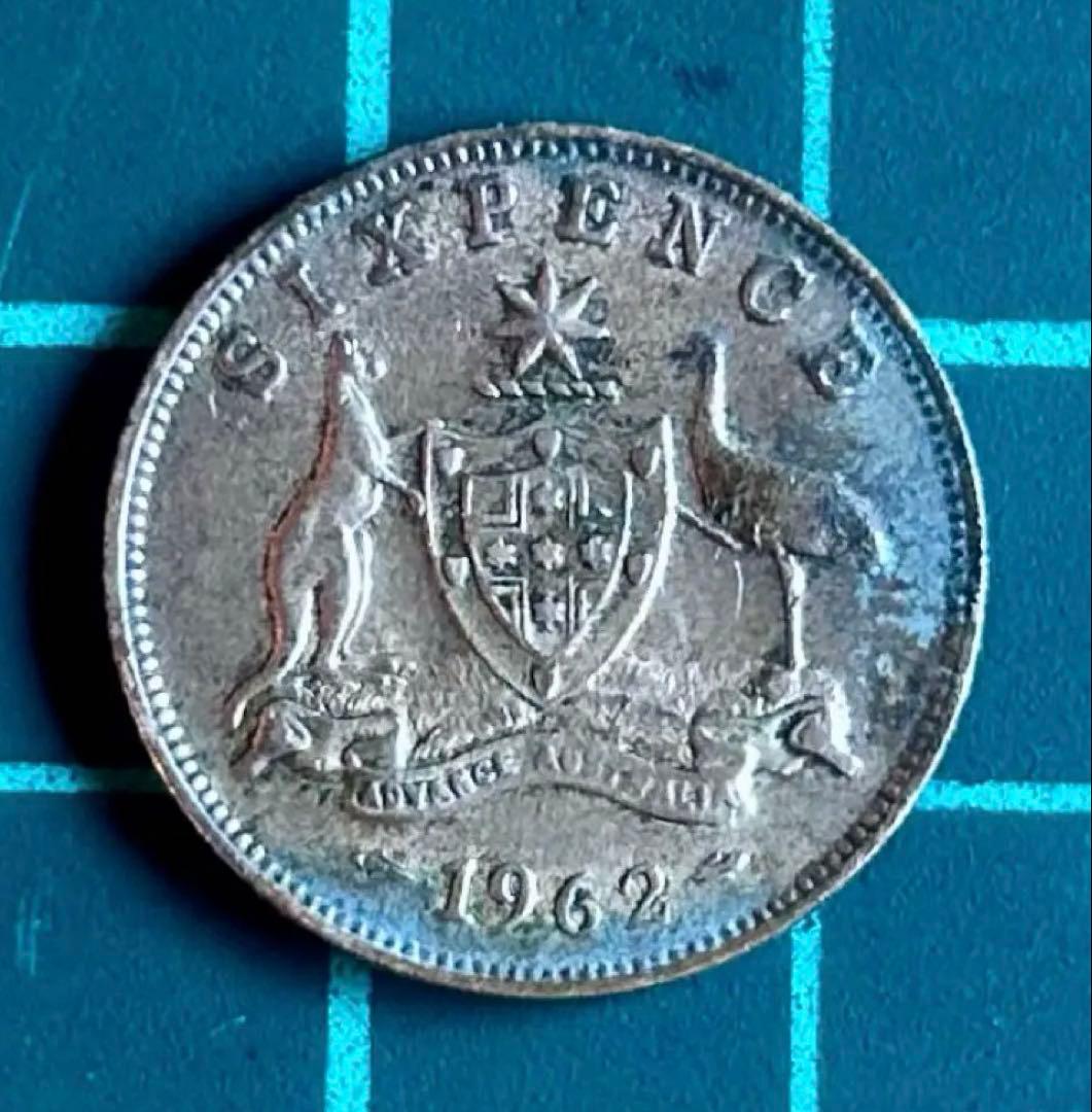 1962年 オーストラリア 6ペンス銀貨