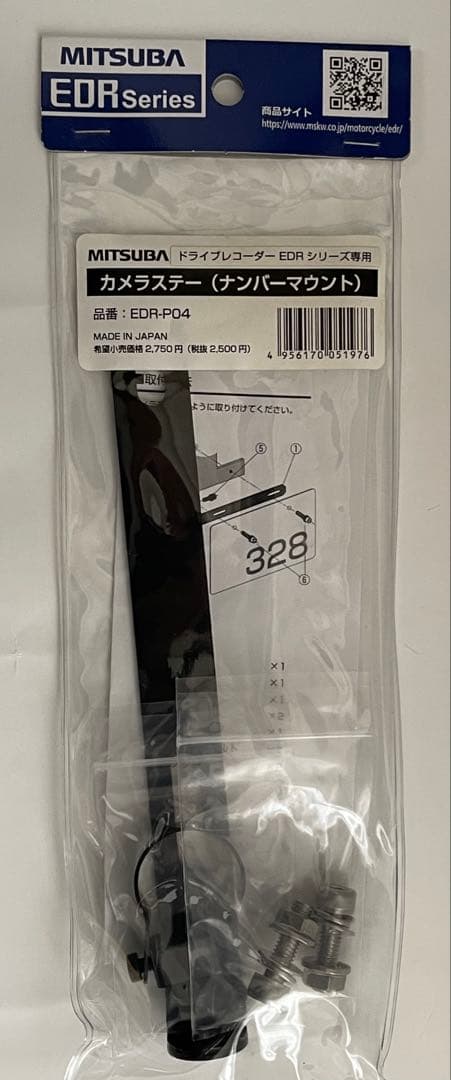 【新品•未使用】ミツバ_ドライブレコーダー EDR-21Gα ＋　カメラステー