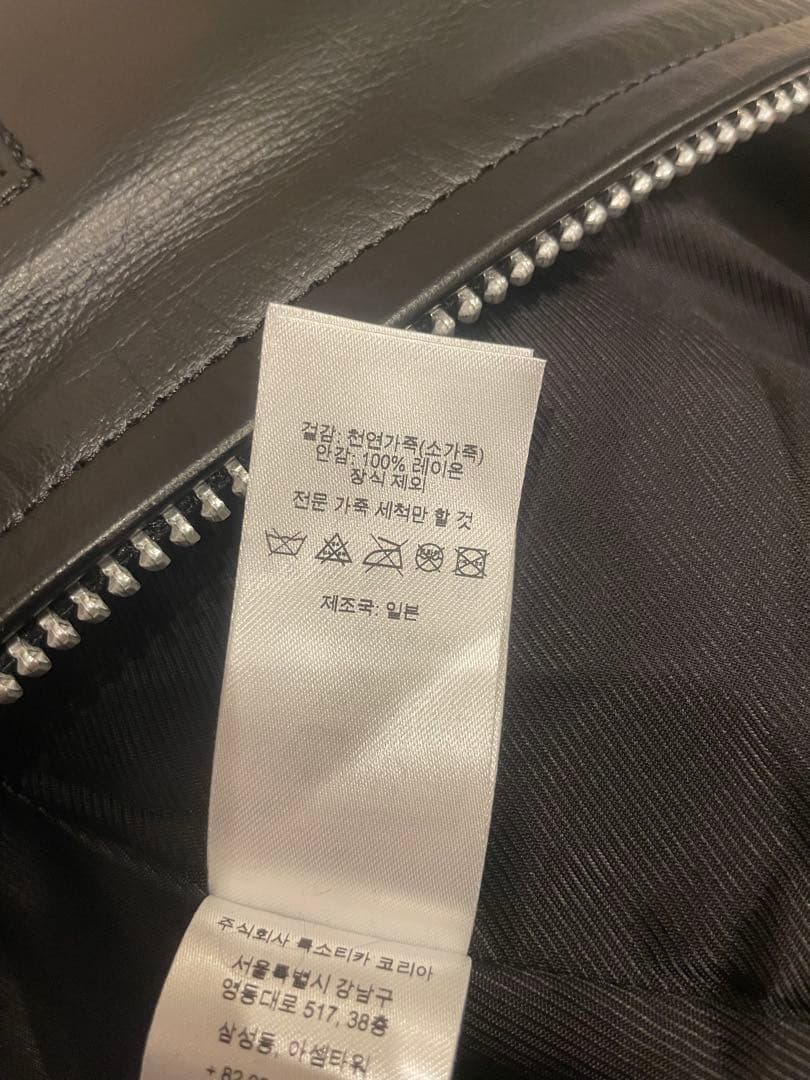 Supreme® yohji yamamoto Leather Jacket