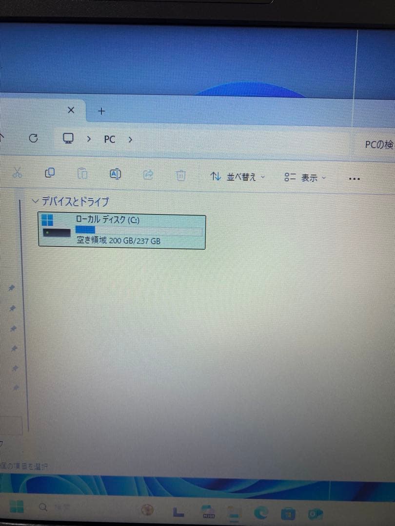富士通ノートパソコン/i5-10310U/SSD256GB/メモリ8GB/無線