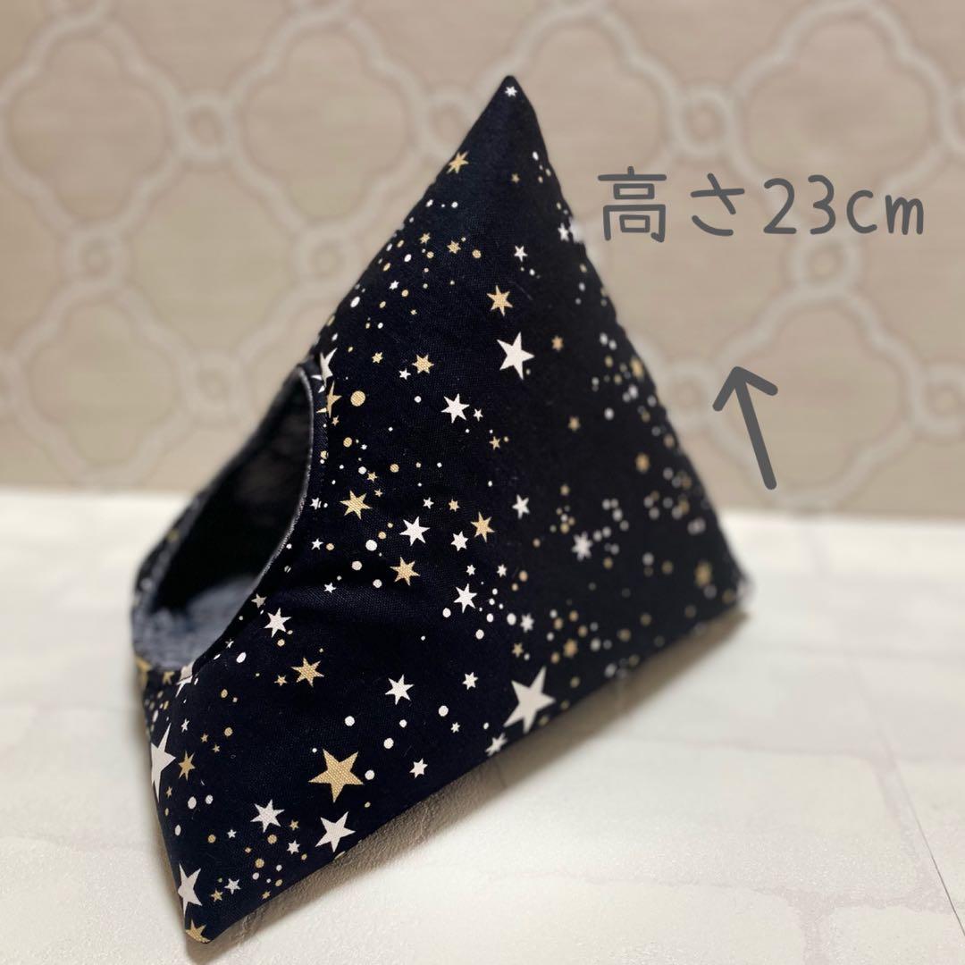 ハリネズミ寝袋　スター