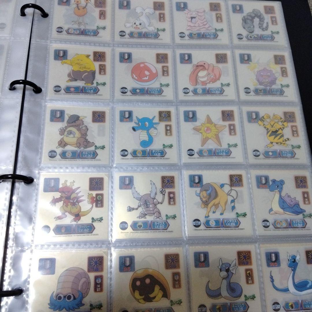 超良品】アマダ　ポケモンシール烈伝　スーパーDXゴールド　フルコンプ！