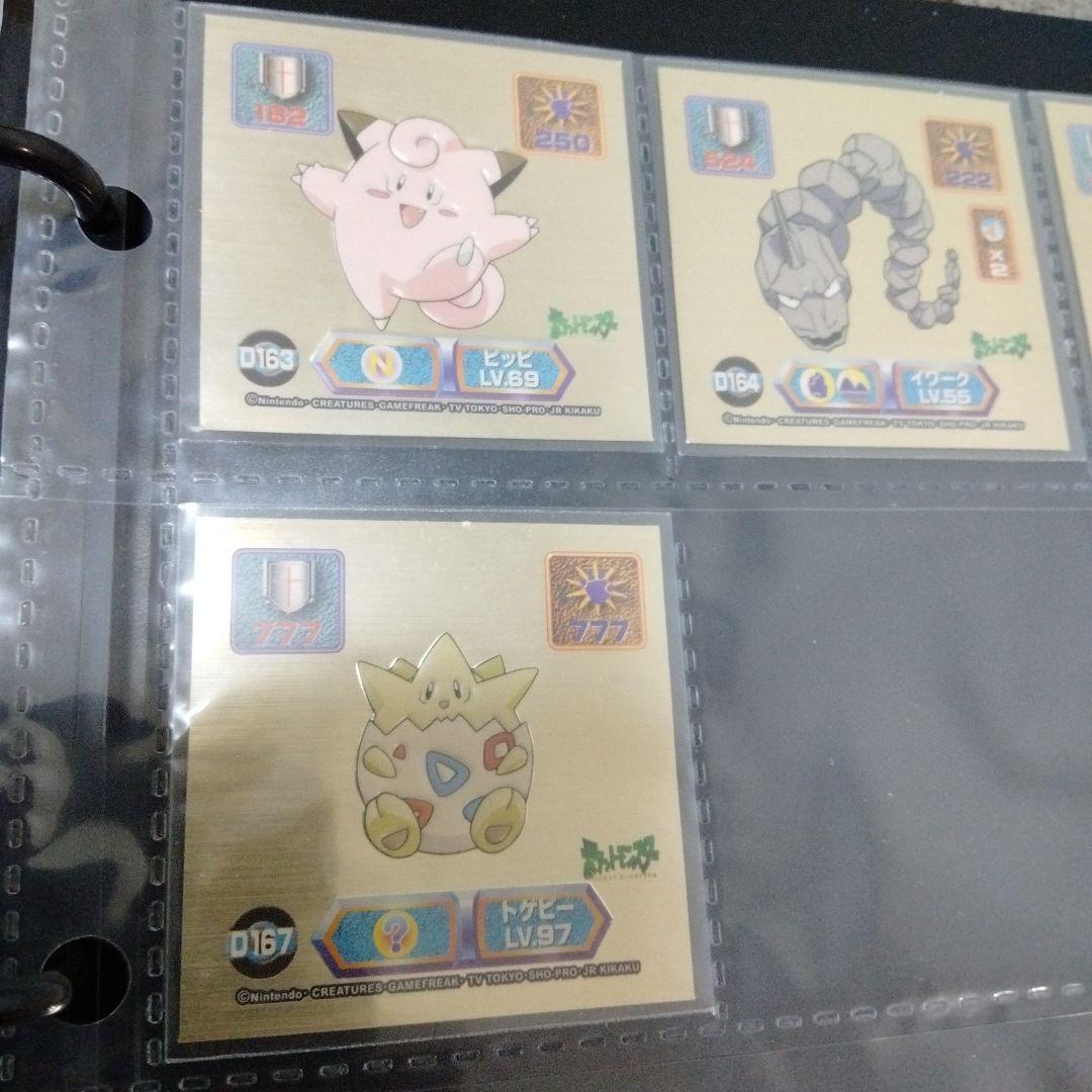 超良品】アマダ　ポケモンシール烈伝　スーパーDXゴールド　フルコンプ！