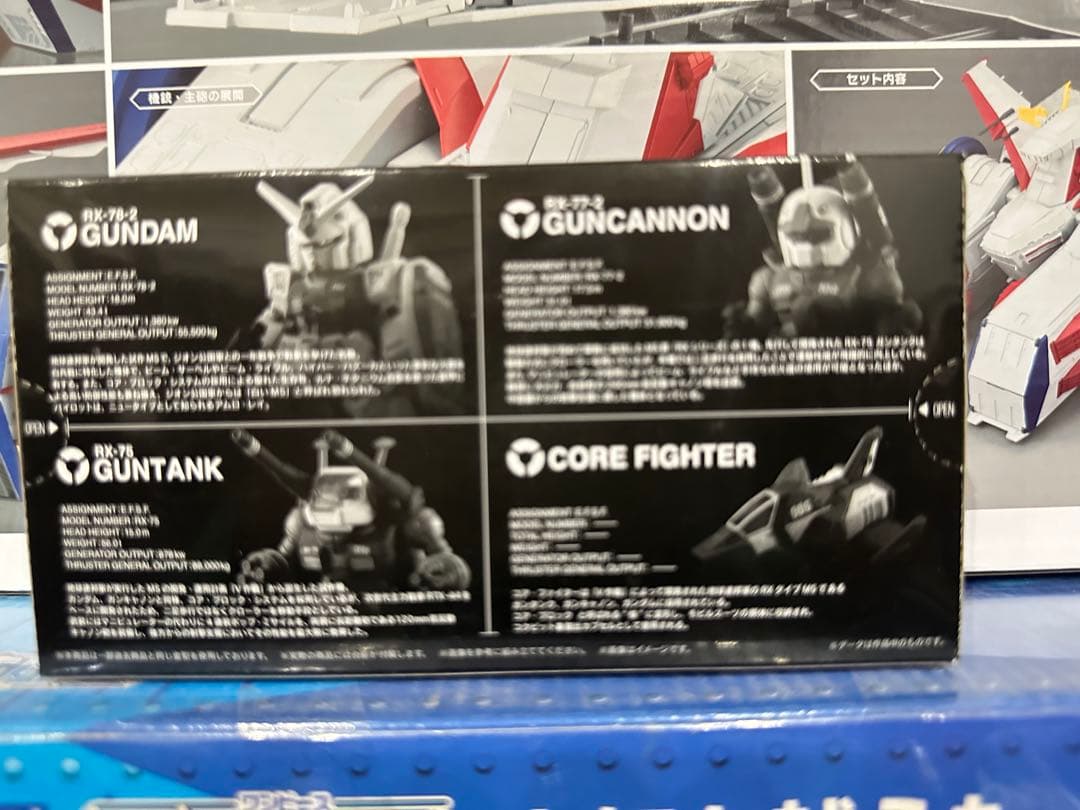 その他 FW GUNDAM CONVERGE WHITE BASE