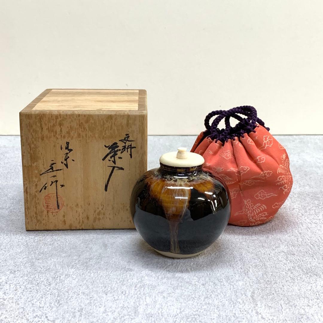 茶入れ 桶谷定一 共箱 巾着付 茶道具 抹茶 和食器 茶の湯 骨董