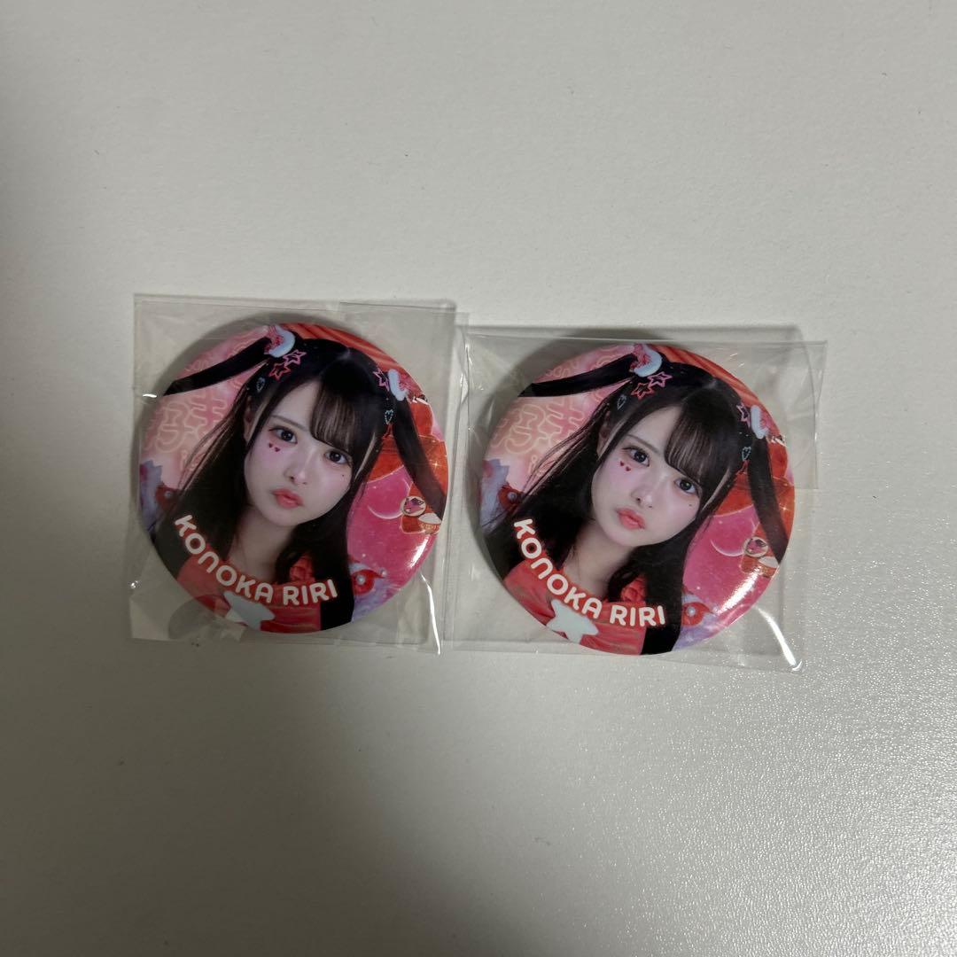 iLiFE! GILTY×GILTY 心花りり　グッズ