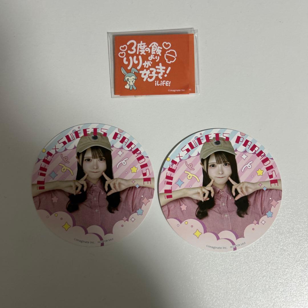 iLiFE! GILTY×GILTY 心花りり　グッズ