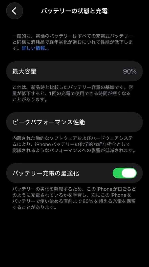 Apple iPhone 13 グリーン 本体 128GB SIMフリー