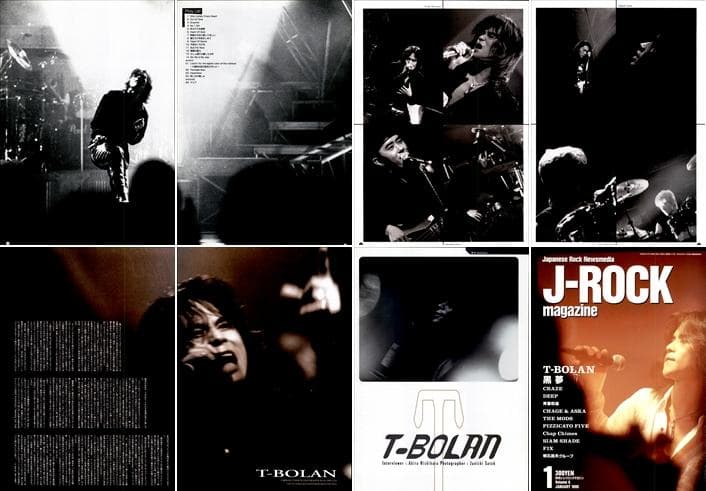 T-BOLAN 森友嵐士 雑誌 切り抜き 367P ◆貴重 デビュー前～