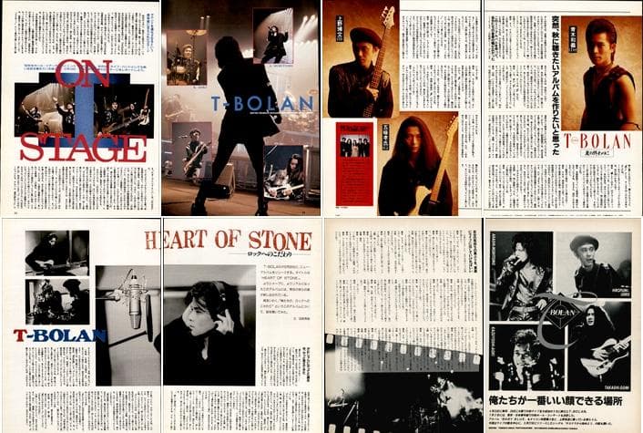 T-BOLAN 森友嵐士 雑誌 切り抜き 367P ◆貴重 デビュー前～