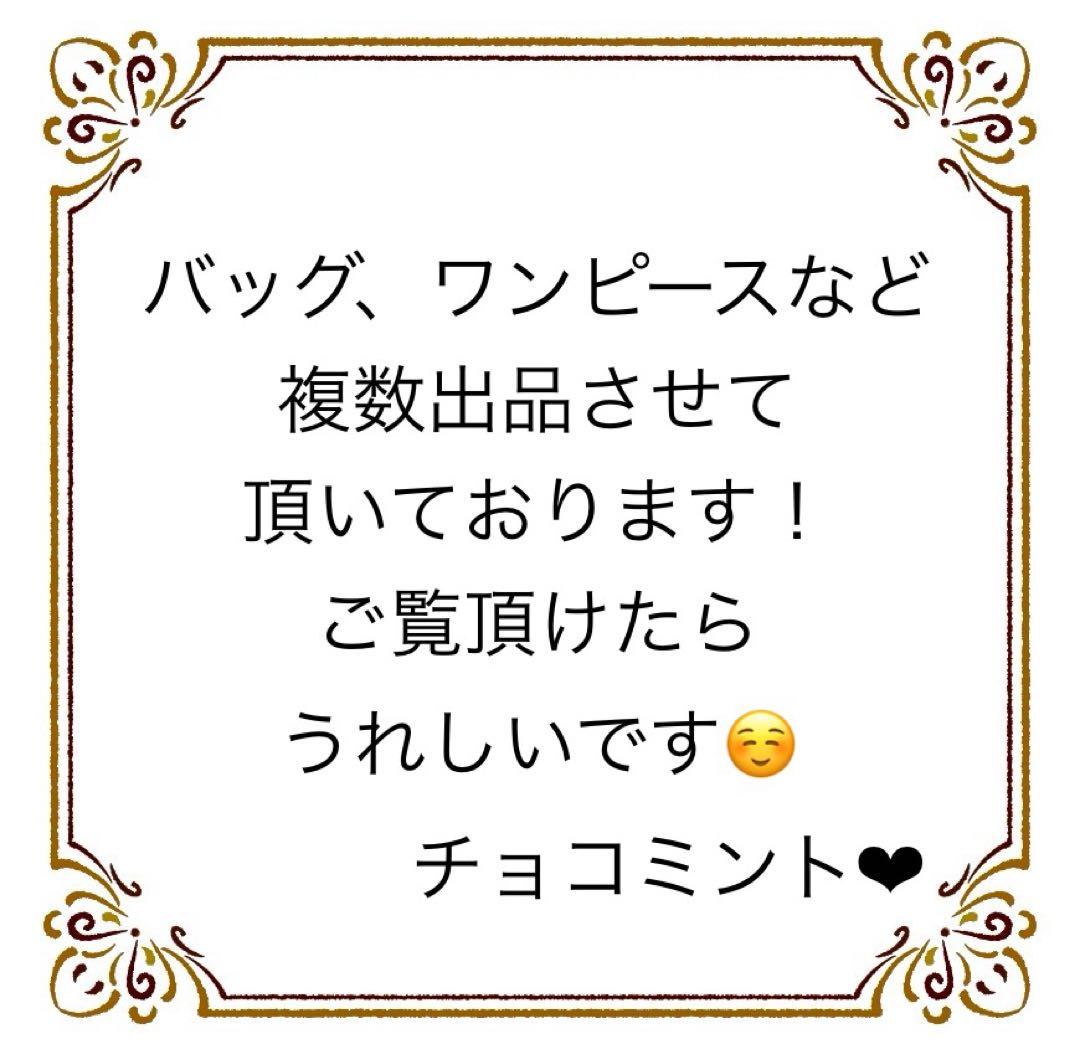 【ほぼ未使用】2022年モデル FOXEY ロゴ入り ニットスカート フォクシー