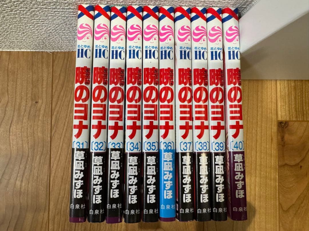 暁のヨナ 1〜43巻セット、小説、ファンブック、スケッチ集、アートコレクション等