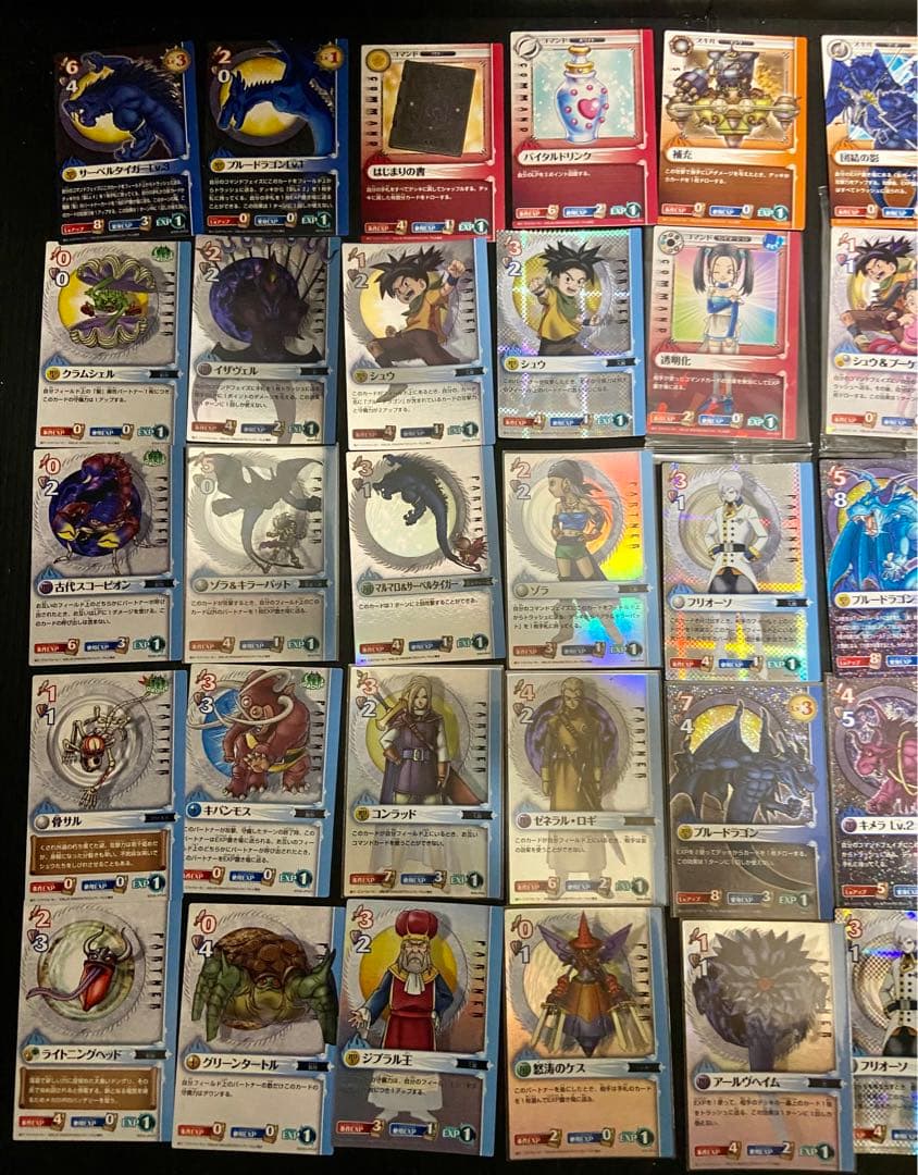 希少◇ブルードラゴン ロールプレイングカードゲーム まとめ売り！