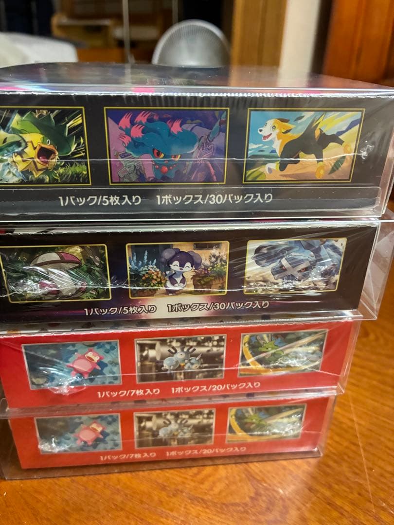 ポケモンカード未開封シュリンク付き 8box 最終値下げ