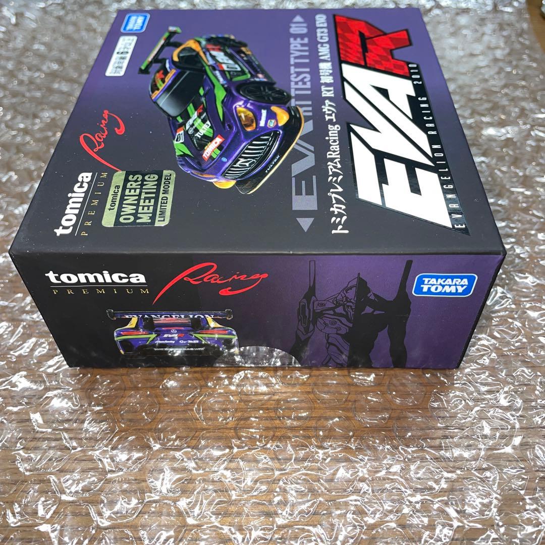 トミカ　オーナーズミーティング限定 エヴァ RT 初号機 AMG GT３ EVO
