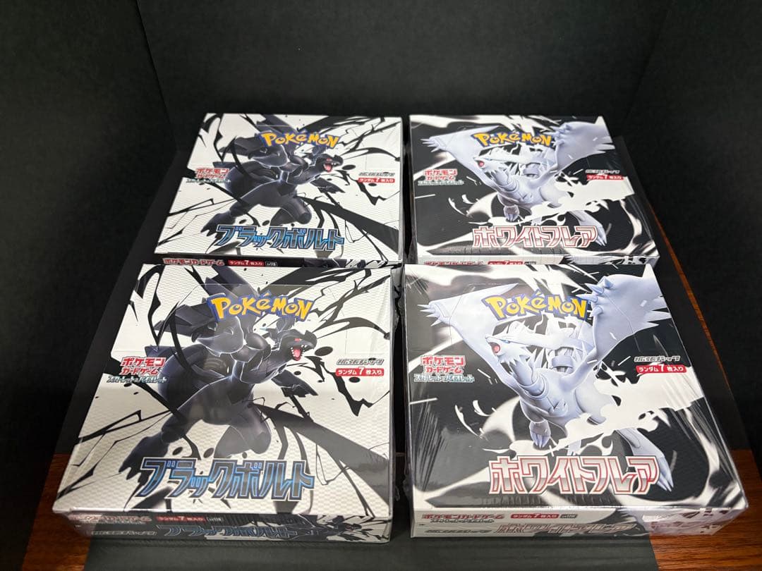 ポケモンカード　ブラックボルト2BOX ホワイトフレア2BOX シュリンク付き