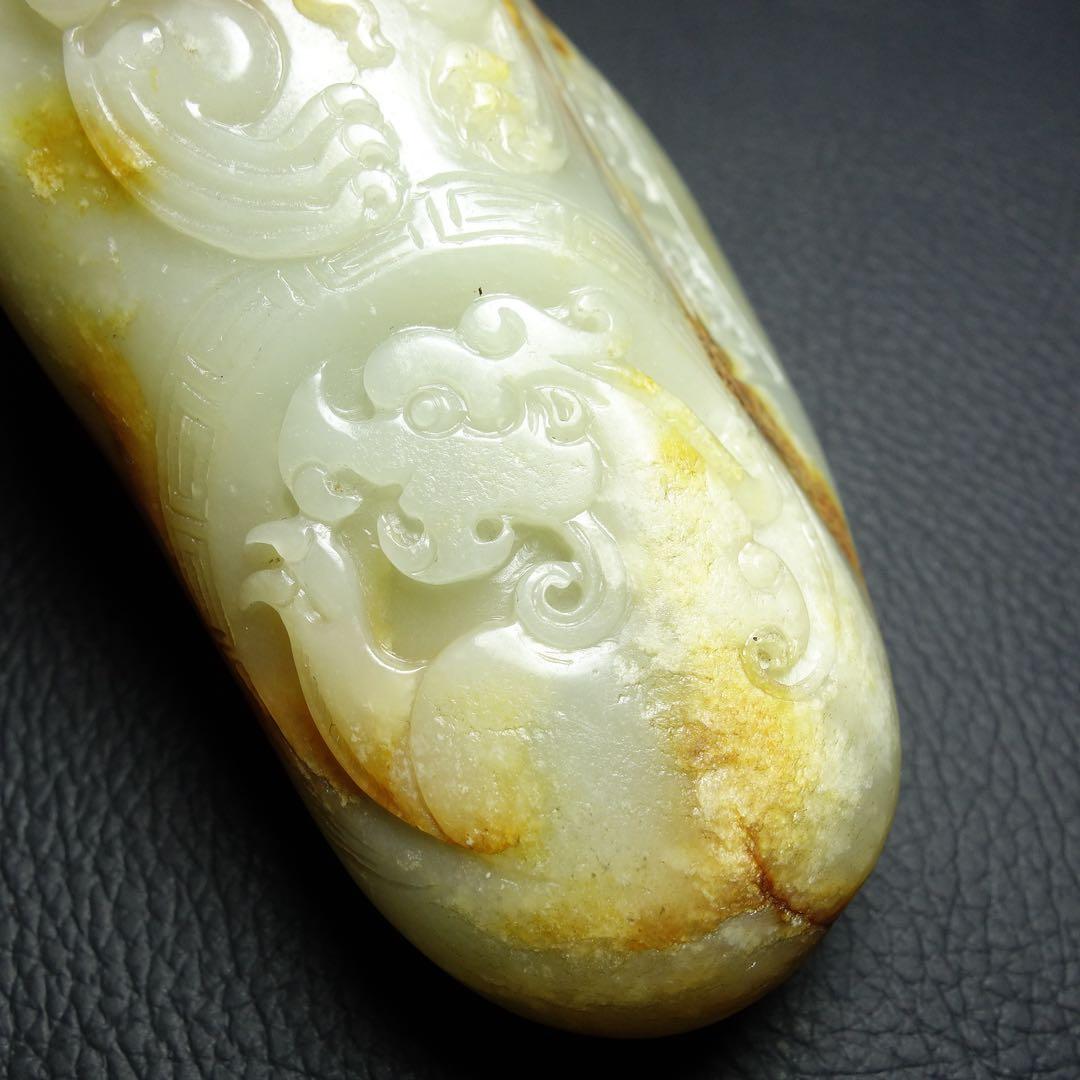 漢時代 和田玉製　393g 瑞獣紋彫り件 時代物 中国古美術 旧家蔵出し