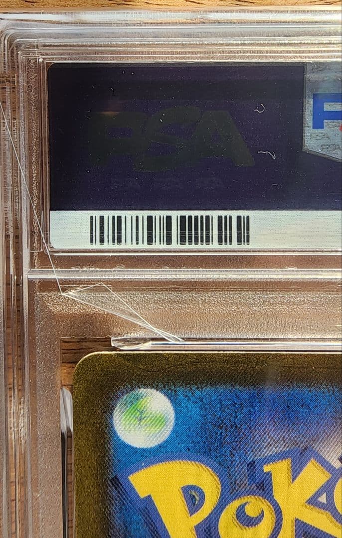 【PSA10】2023 POKEMON SV2a JP ピカチュウ AR