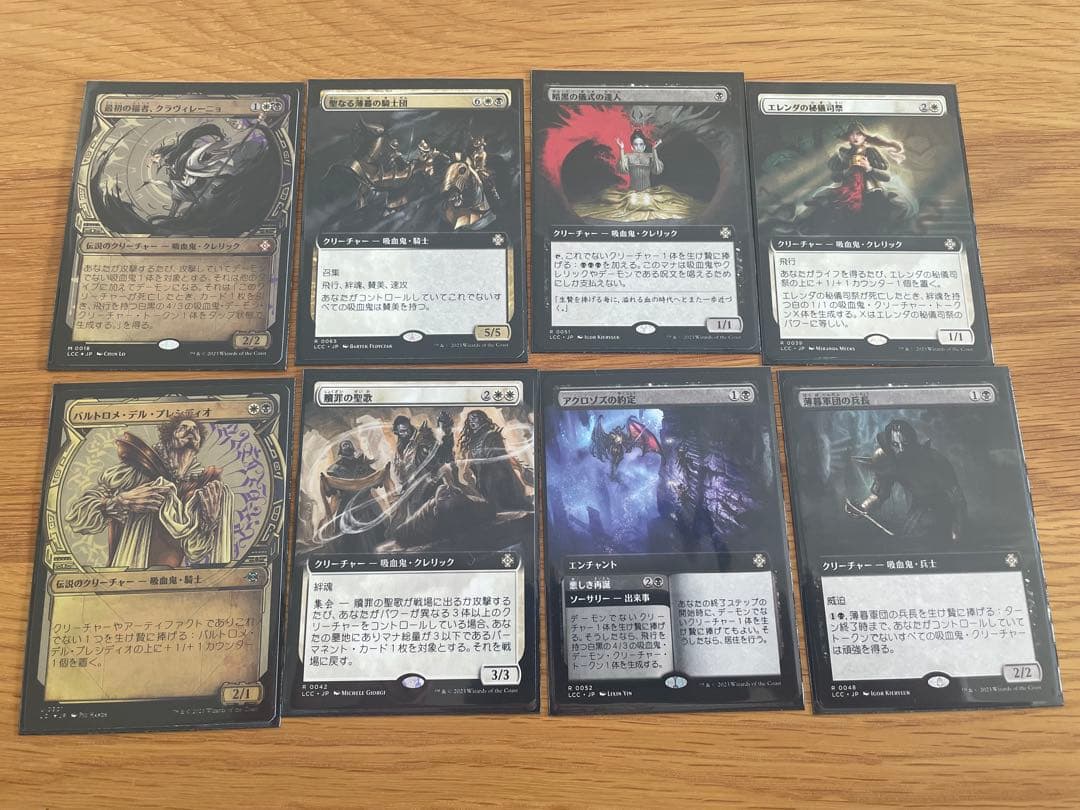 MTG統率者デッキ イクサラン　血の儀式　日本語版　スリーブ付き