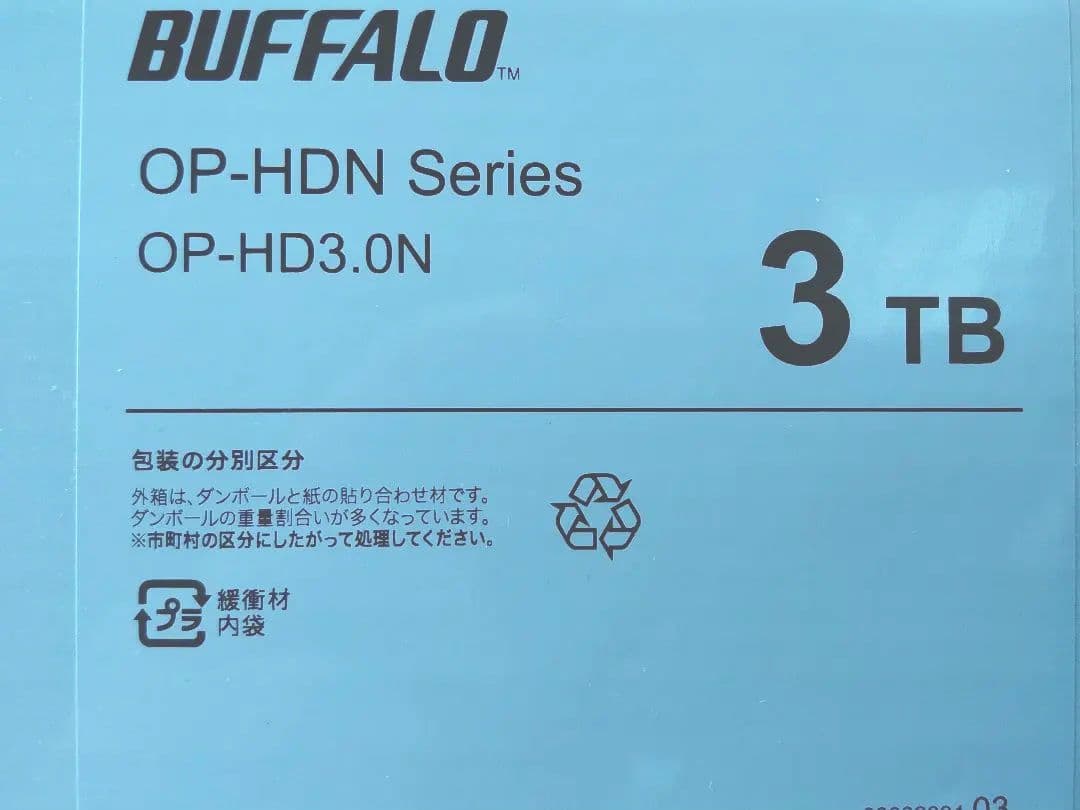 【未使用】BUFFALO OP-HD3.0N 3TB NAS交換用HDD【新古】