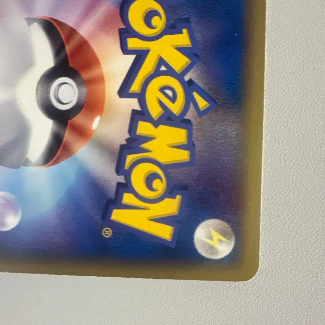 エーフィ δ ★ 拡張パック ホロンの研究塔 049/086