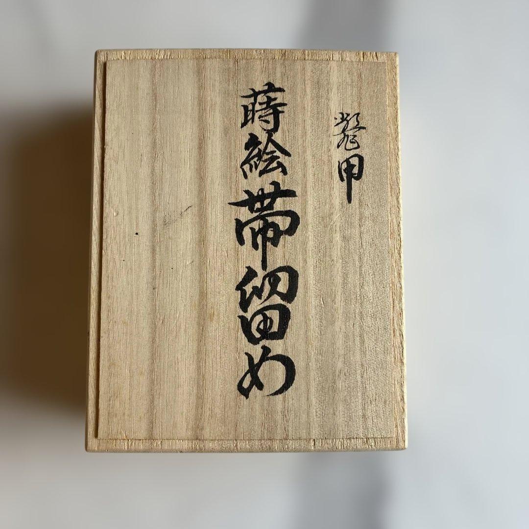 百貨店購入　松山武司 鼈甲工芸品　和装小物　蒔絵 帯留 べっ甲