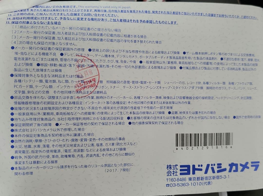 【保証期間内】SONY Vlogcam ZV-1G Shooting Grip