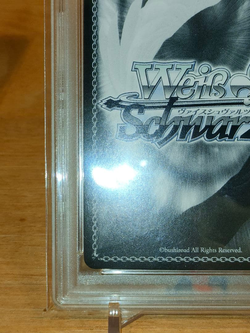 MyGO　迷うことに迷わない　千早愛音　SP　psa10