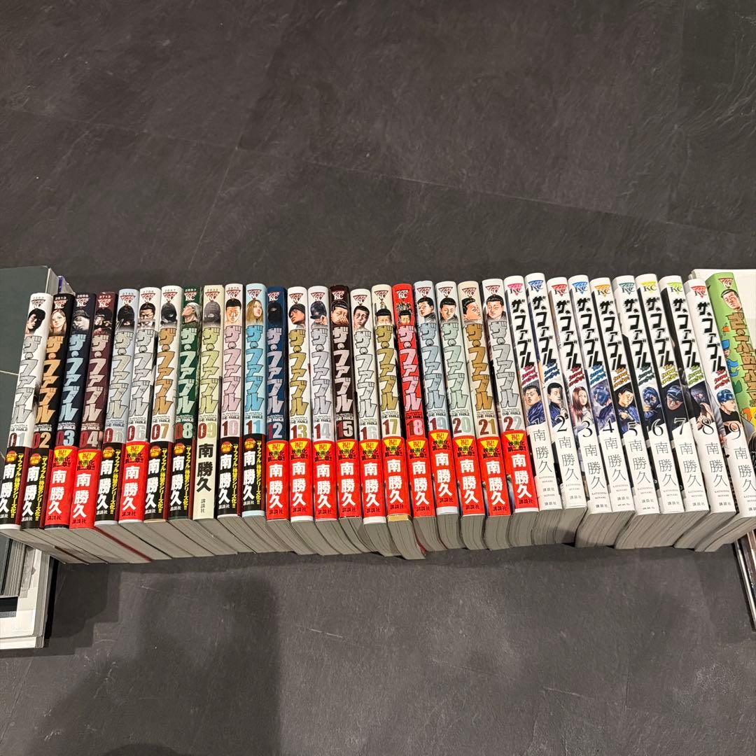 ファブルファーストセカンド全巻セット　ざふぁふる