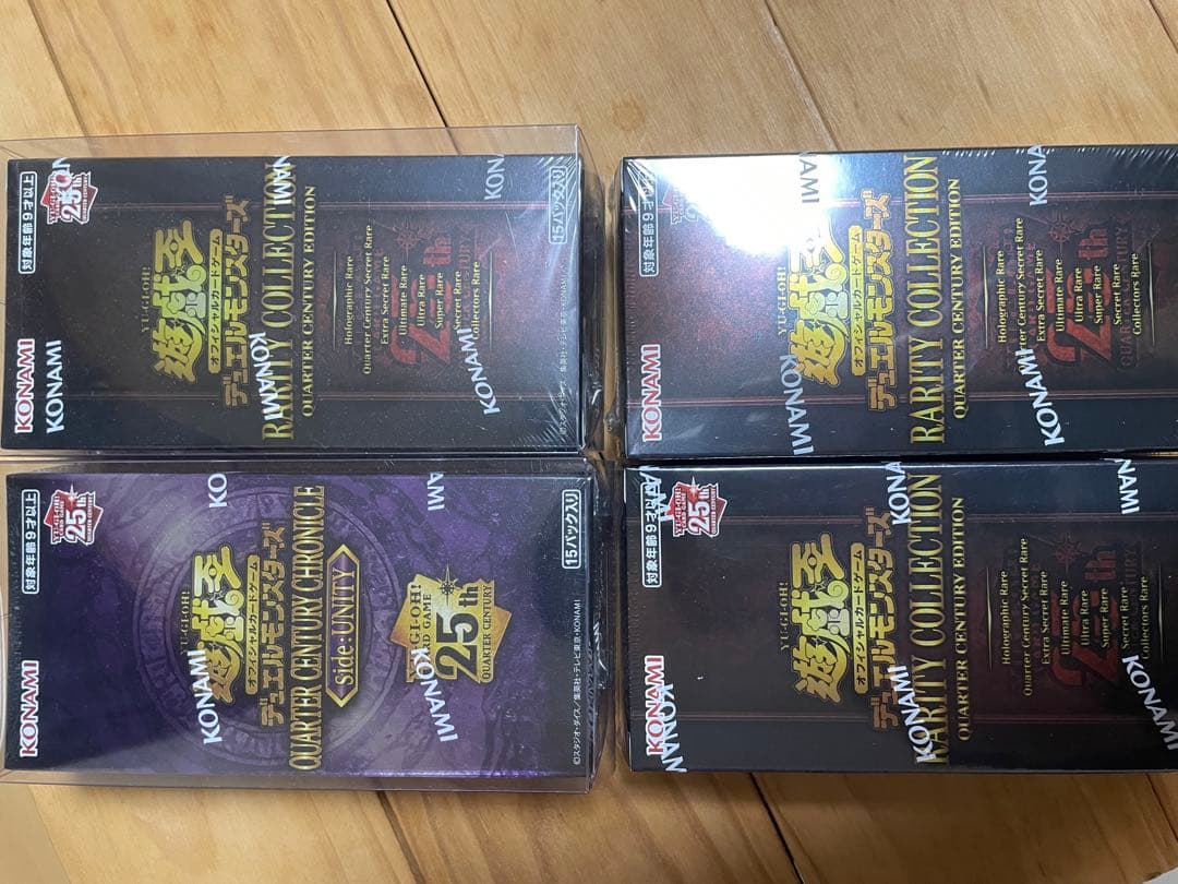 遊戯王 25th Rarity Collection